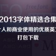 word下划线怎么打出来空格键加长