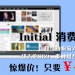 百度澳门彩料